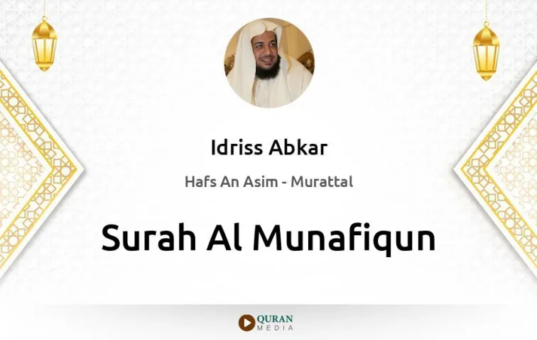 Surah Al-Munafiqun MP3 Idriss Abkar