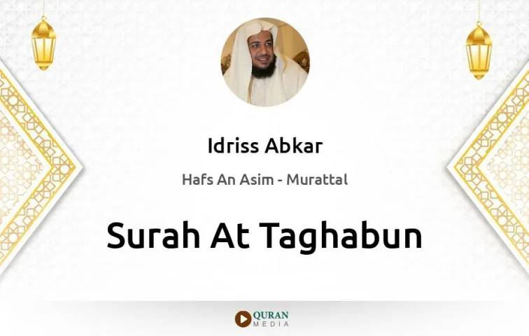 Surah At-Taghabun MP3 Idriss Abkar