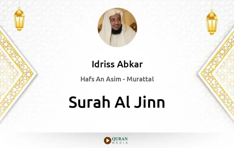 Surah Al-Jinn MP3 Idriss Abkar