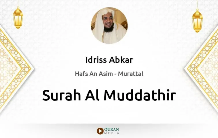 Surah Al-Muddathir MP3 Idriss Abkar