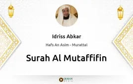 Surah Al-Mutaffifin by Idriss Abkar download & Listen