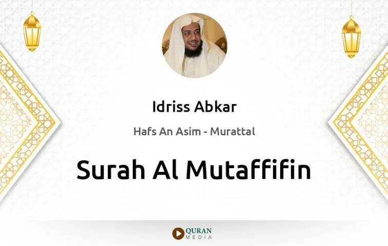 Surah Al-Mutaffifin MP3 Idriss Abkar