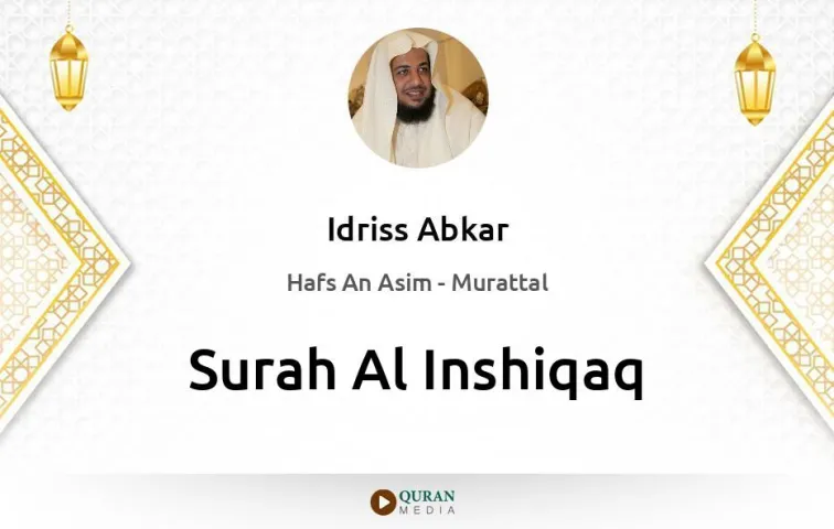 Surah Al-Inshiqaq MP3 Idriss Abkar