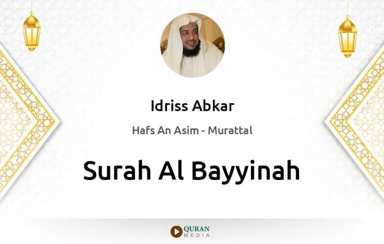 Surah Al-Bayyinah MP3 Idriss Abkar