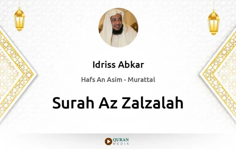 Surah Az-Zalzalah MP3 Idriss Abkar