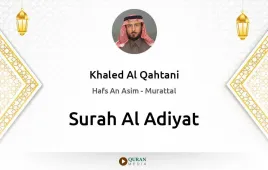 Surah Al-Adiyat by Khaled Al Qahtani download & Listen