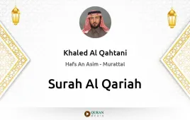 Surah Al-Qariah by Khaled Al Qahtani download & Listen