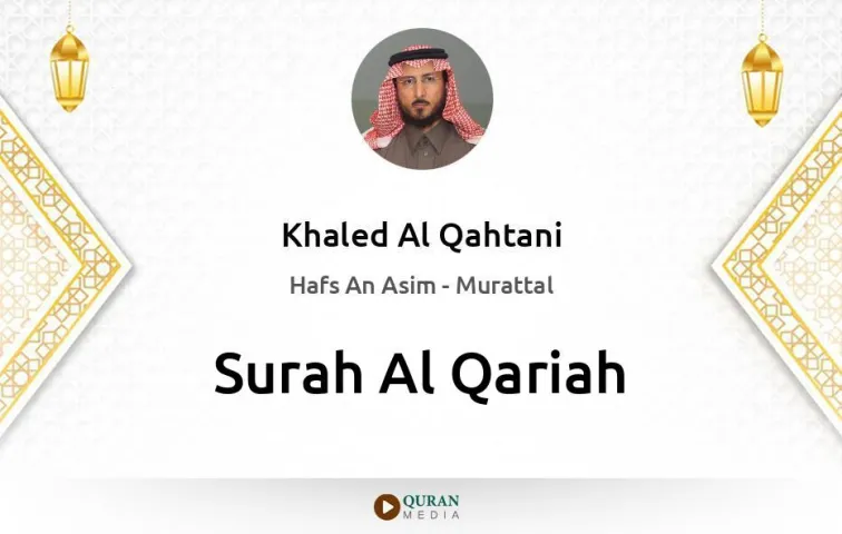 Surah Al-Qariah MP3 Khaled Al Qahtani