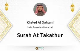 Surah At-Takathur by Khaled Al Qahtani download & Listen