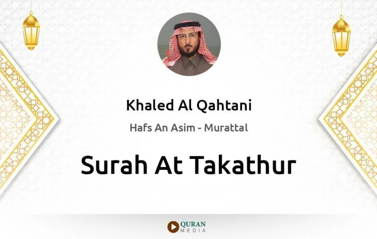 Surah At-Takathur MP3 Khaled Al Qahtani