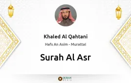 Surah Al-Asr by Khaled Al Qahtani download & Listen