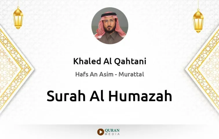 Surah Al-Humazah MP3 Khaled Al Qahtani