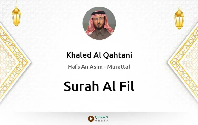 Surah Al-Fil MP3 Khaled Al Qahtani