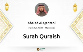 Surah Quraish by Khaled Al Qahtani download & Listen