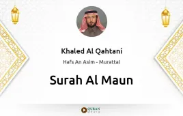 Surah Al-Maun by Khaled Al Qahtani download & Listen