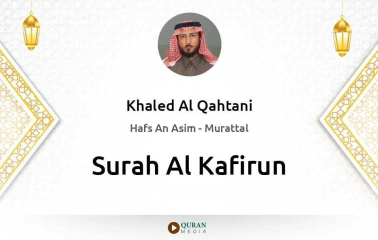 Surah Al-Kafirun MP3 Khaled Al Qahtani