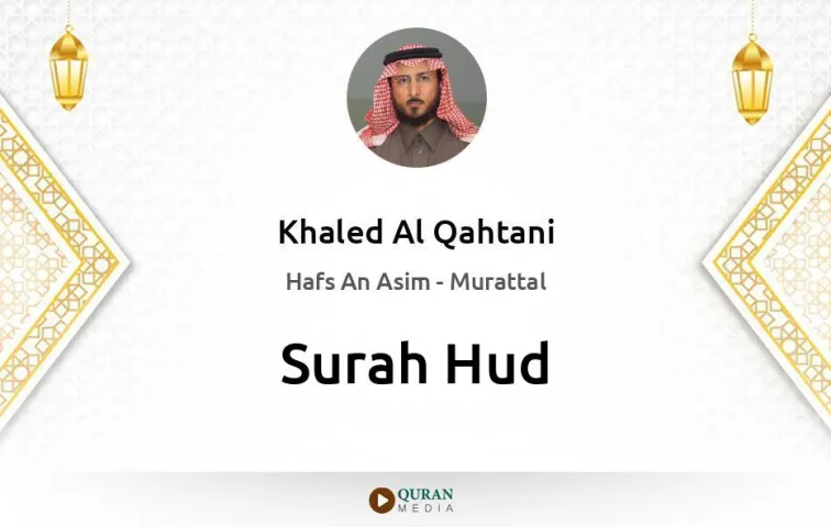 Surah Hud MP3 Khaled Al Qahtani