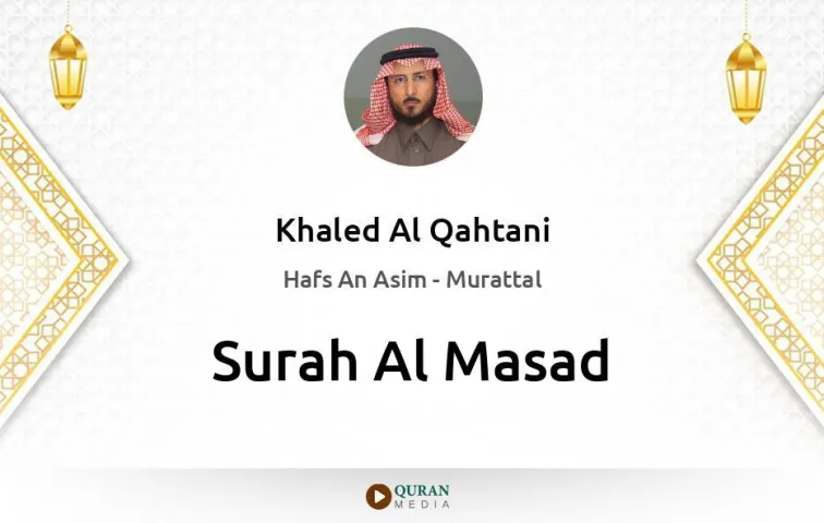 Surah Al-Masad MP3 Khaled Al Qahtani