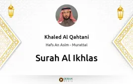 Surah Al-Ikhlas by Khaled Al Qahtani download & Listen