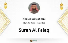 Surah Al-Falaq by Khaled Al Qahtani download & Listen