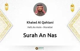 Surah An-Nas by Khaled Al Qahtani download & Listen