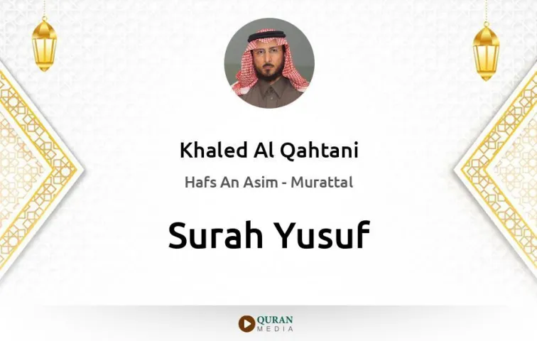 Surah Yusuf MP3 Khaled Al Qahtani