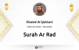 Surah Ar-Rad by Khaled Al Qahtani download & Listen