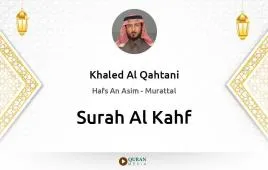 Surah Al-Kahf by Khaled Al Qahtani download & Listen