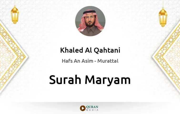 Surah Maryam MP3 Khaled Al Qahtani