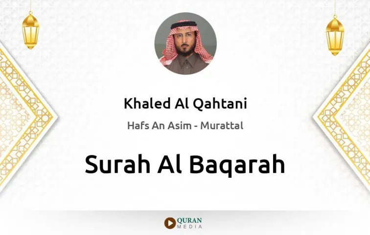 Surah Al-Baqarah MP3 Khaled Al Qahtani