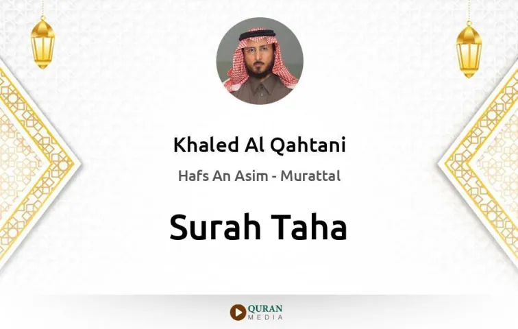 Surah Taha MP3 Khaled Al Qahtani