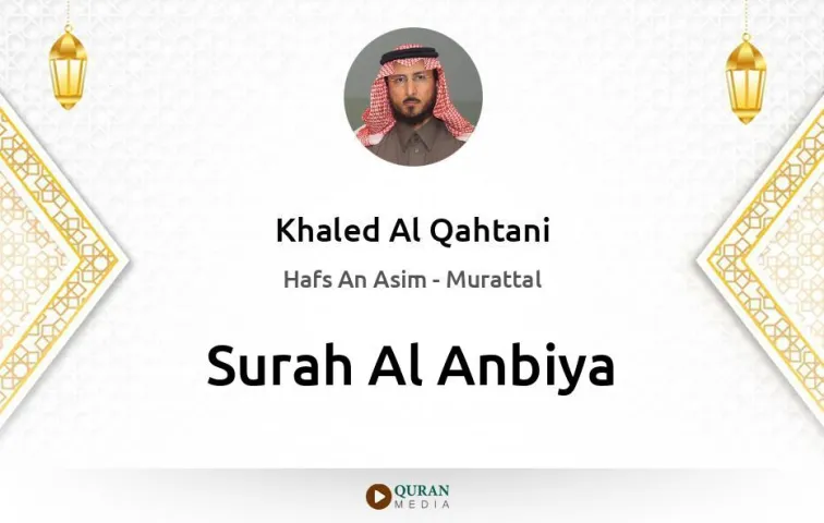 Surah Al-Anbiya MP3 Khaled Al Qahtani