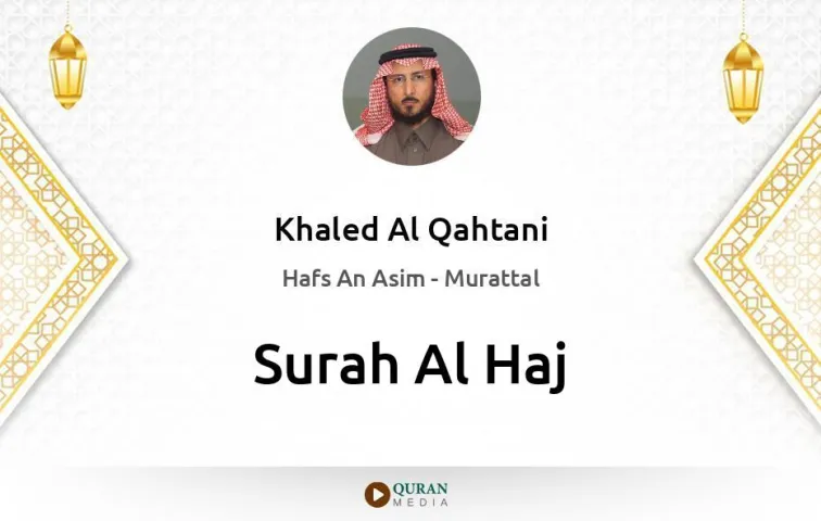 Surah Al-Haj MP3 Khaled Al Qahtani