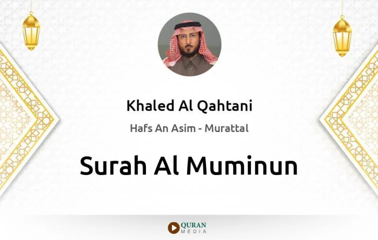 Surah Al-Muminun MP3 Khaled Al Qahtani