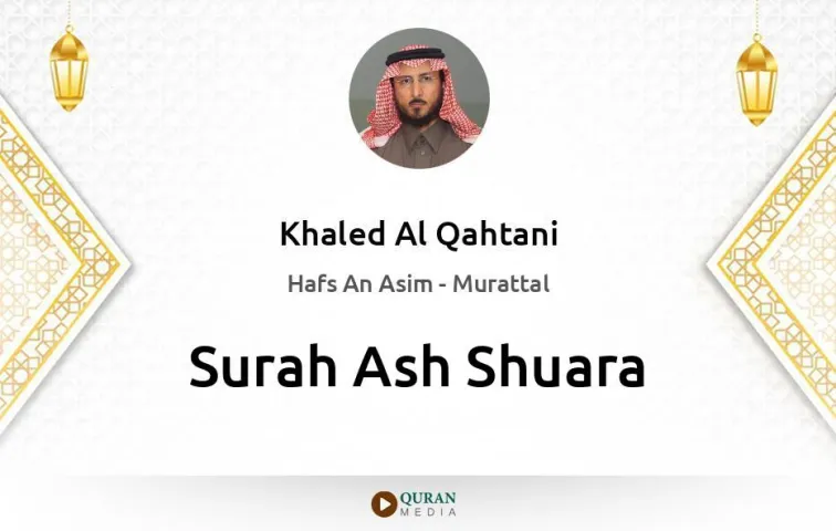 Surah Ash-Shuara MP3 Khaled Al Qahtani