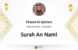 Surah An-Naml by Khaled Al Qahtani download & Listen