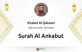 Surah Al-Ankabut by Khaled Al Qahtani download & Listen