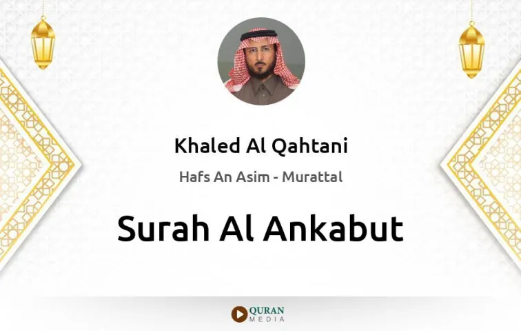 Surah Al-Ankabut MP3 Khaled Al Qahtani