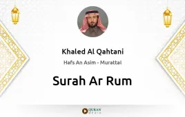 Surah Ar-Rum by Khaled Al Qahtani download & Listen