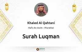 Surah Luqman by Khaled Al Qahtani download & Listen