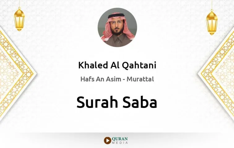 Surah Saba MP3 Khaled Al Qahtani