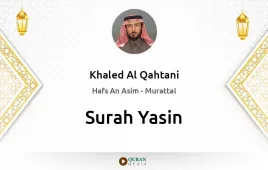 Surah Yasin by Khaled Al Qahtani download & Listen