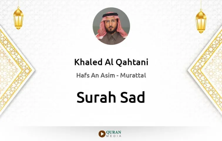 Surah Sad MP3 Khaled Al Qahtani