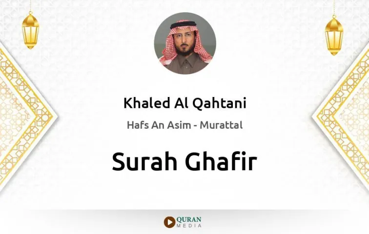 Surah Ghafir MP3 Khaled Al Qahtani