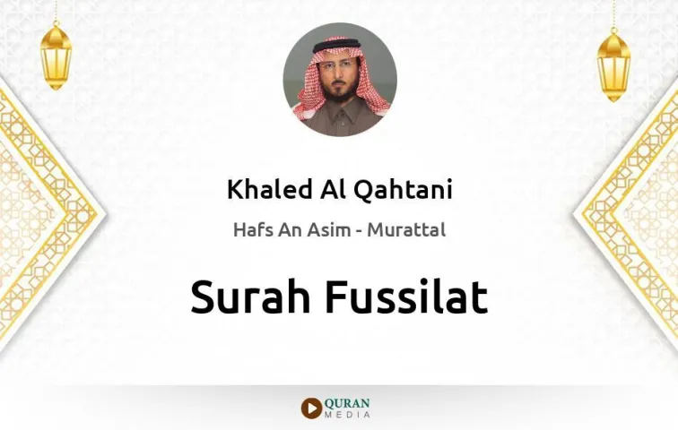 Surah Fussilat MP3 Khaled Al Qahtani