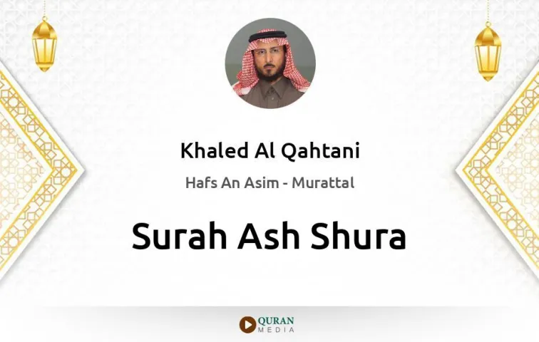 Surah Ash-Shura MP3 Khaled Al Qahtani