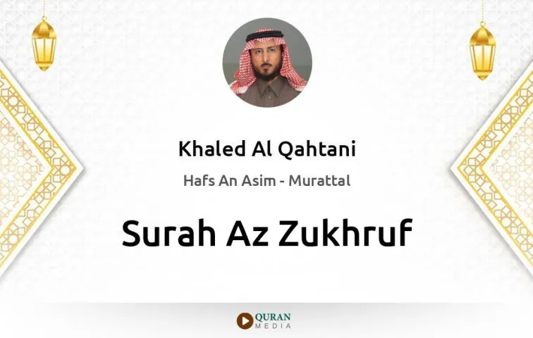 Surah Az-Zukhruf MP3 Khaled Al Qahtani