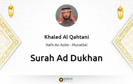 Surah Ad-Dukhan by Khaled Al Qahtani download & Listen