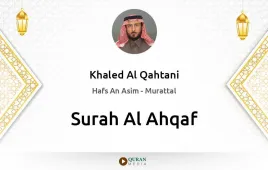 Surah Al-Ahqaf by Khaled Al Qahtani download & Listen