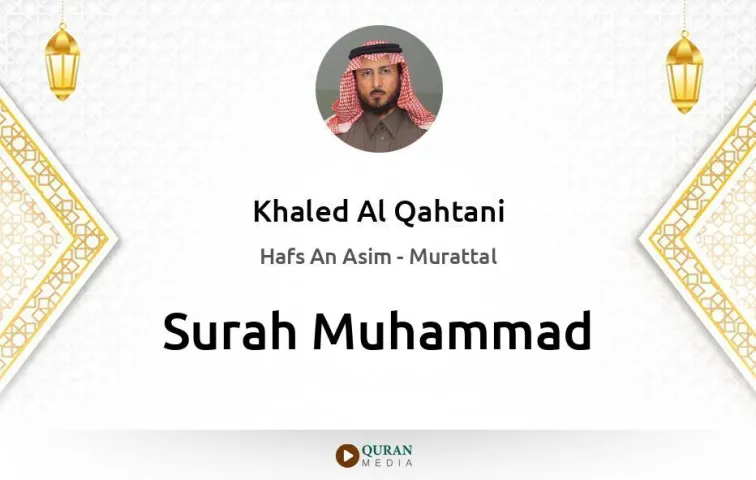 Surah Muhammad MP3 Khaled Al Qahtani